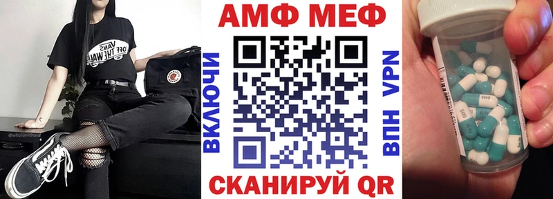 Амфетамин 97%  Омск 