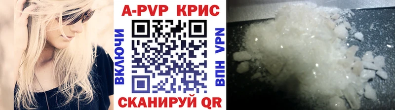 Альфа ПВП мука ОМГ ОМГ сайт Омск