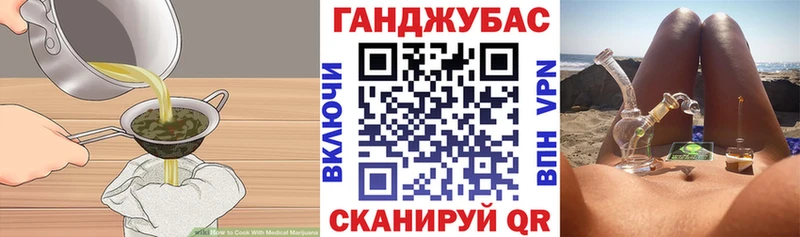 Печенье с ТГК конопля  blacksprut как войти  Омск 