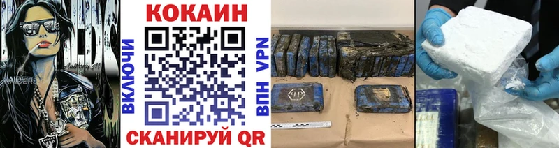 где купить   Омск  блэк спрут онион  КОКАИН 98% 