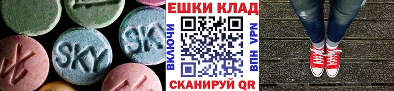Экстази 300 mg  где можно купить   Омск 