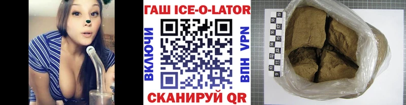 площадка наркотические препараты  blacksprut зеркало  Омск  Гашиш hashish 