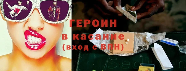 гидра Верхнеуральск