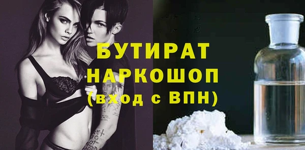 гидра Верхнеуральск
