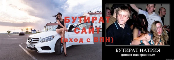 МДМА Верея
