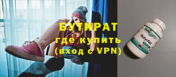 гидра Верхнеуральск