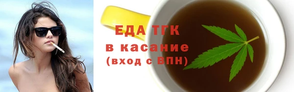 кокаин Верхний Тагил