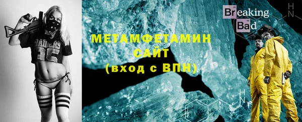 гидра Верхнеуральск