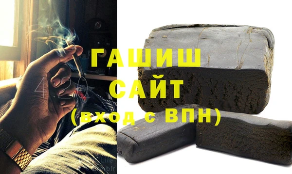 гидра Верхнеуральск