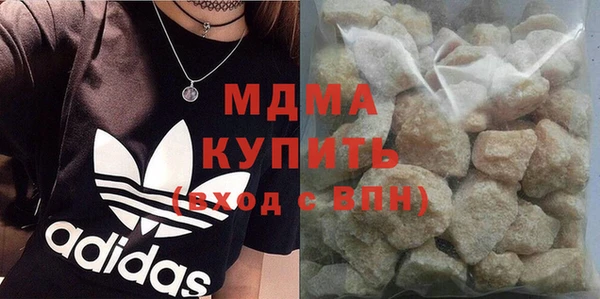 МДМА Верея