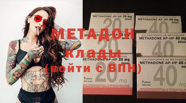 гидра Верхнеуральск