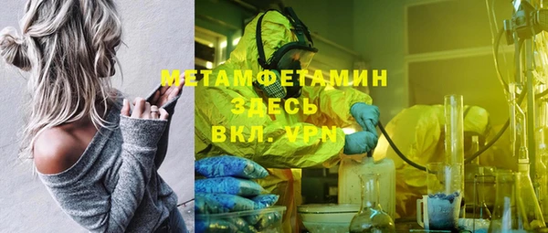 кокаин Верхний Тагил
