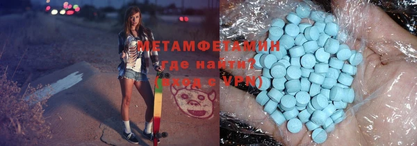 МДМА Верея