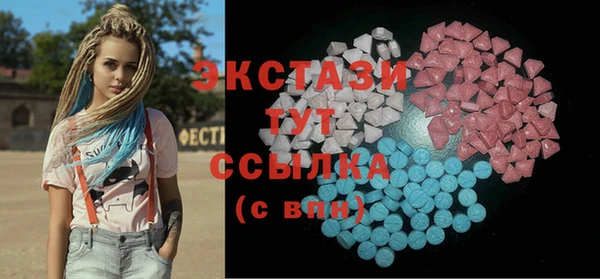 МДМА Верея