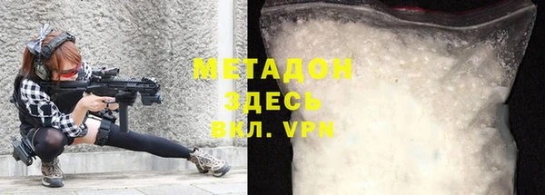 кокаин Верхний Тагил