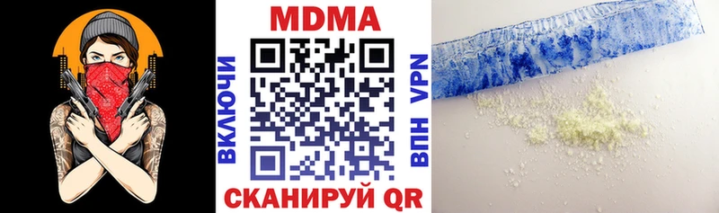 MDMA crystal  Омск 