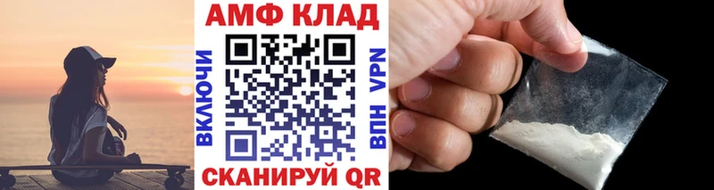 Метамфетамин винт  Омск 