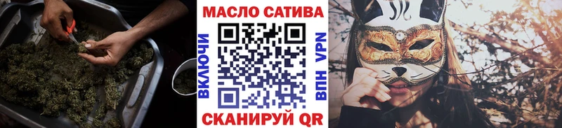 Дистиллят ТГК гашишное масло  дарнет шоп  Омск 