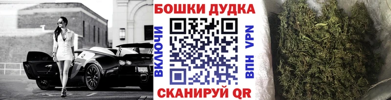 МАРИХУАНА индика  Омск 
